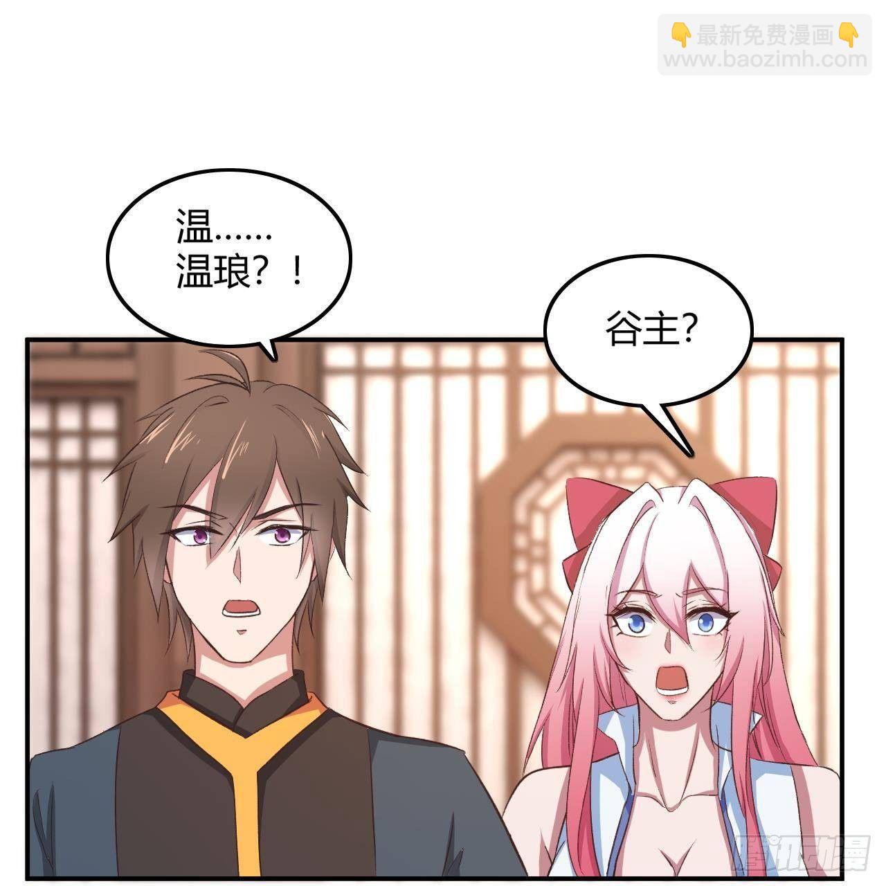 我的後宮靠抽卡 - 13-女神的“包養”(2/2) - 5