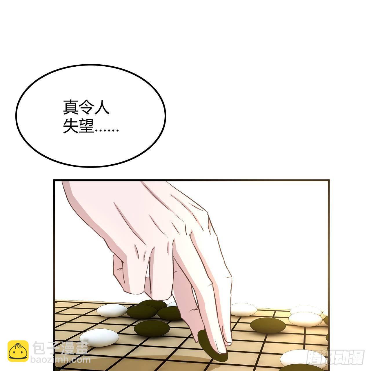 我的後宮靠抽卡 - 13-女神的“包養”(2/2) - 5