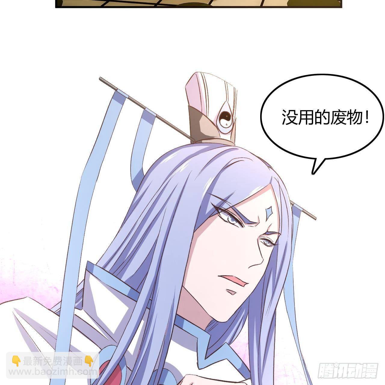 我的後宮靠抽卡 - 13-女神的“包養”(2/2) - 6