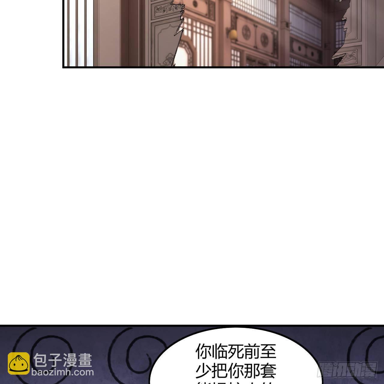 我的後宮靠抽卡 - 13-女神的“包養”(2/2) - 1