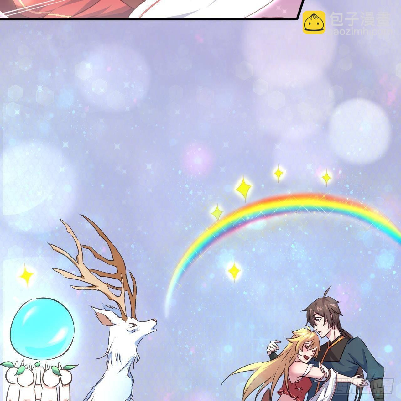 我的後宮靠抽卡 - 13-女神的“包養”(2/2) - 1