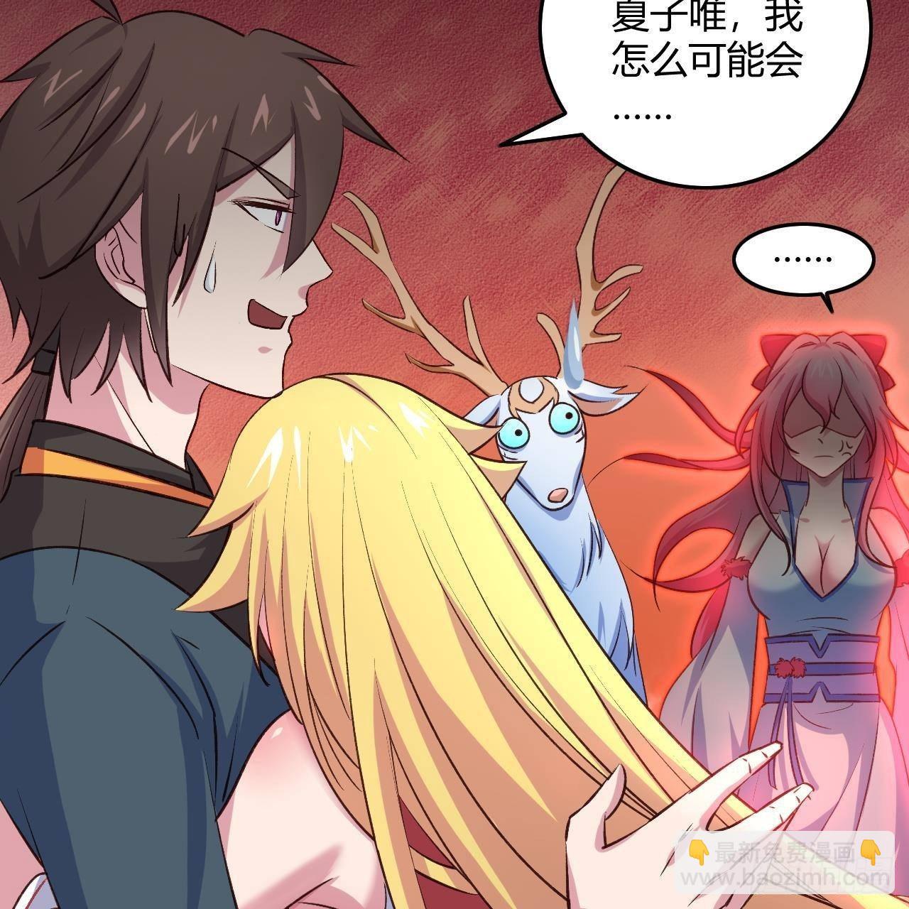 我的後宮靠抽卡 - 13-女神的“包養”(2/2) - 5