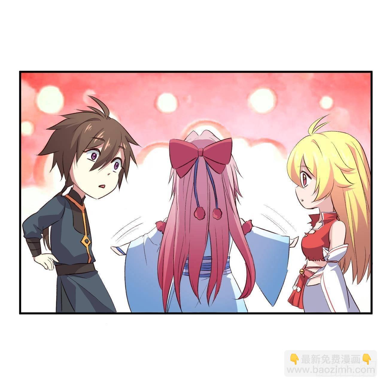 我的後宮靠抽卡 - 13-女神的“包養”(2/2) - 7