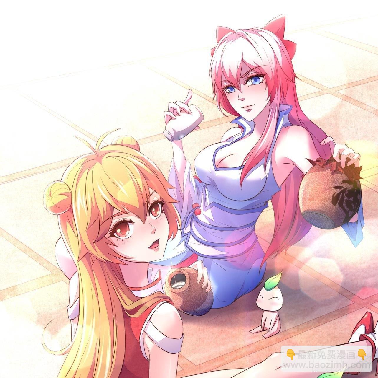 我的後宮靠抽卡 - 13-女神的“包養”(2/2) - 5