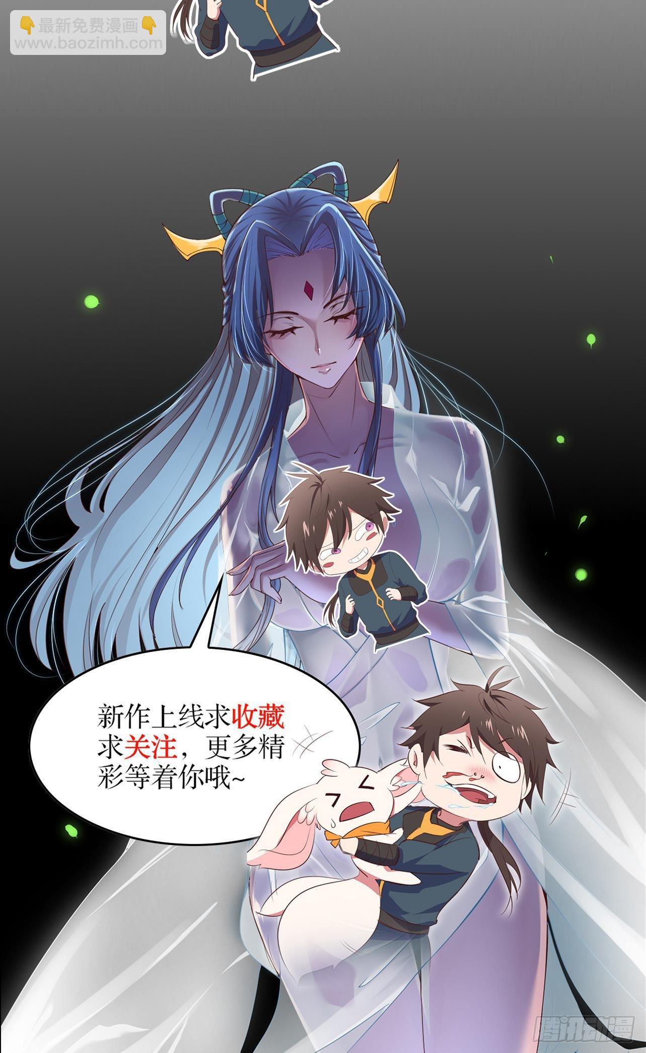 我的後宮靠抽卡 - 13-女神的“包養”(2/2) - 3