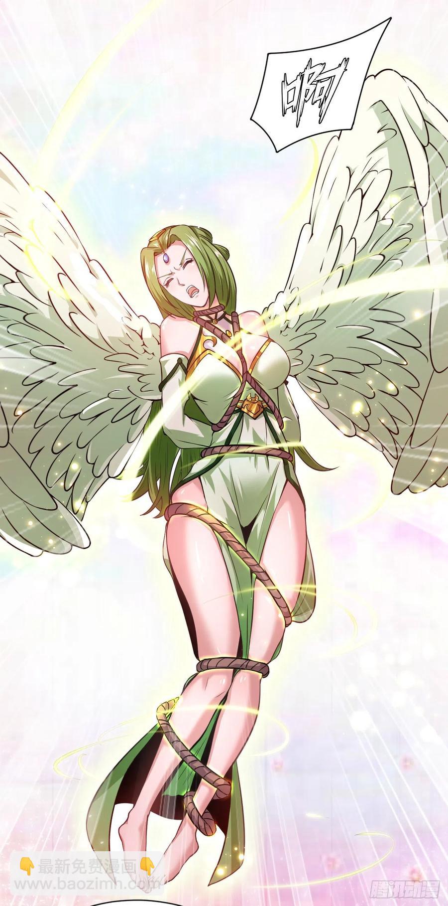 我的後宮靠抽卡 - 131-三十六式 - 2