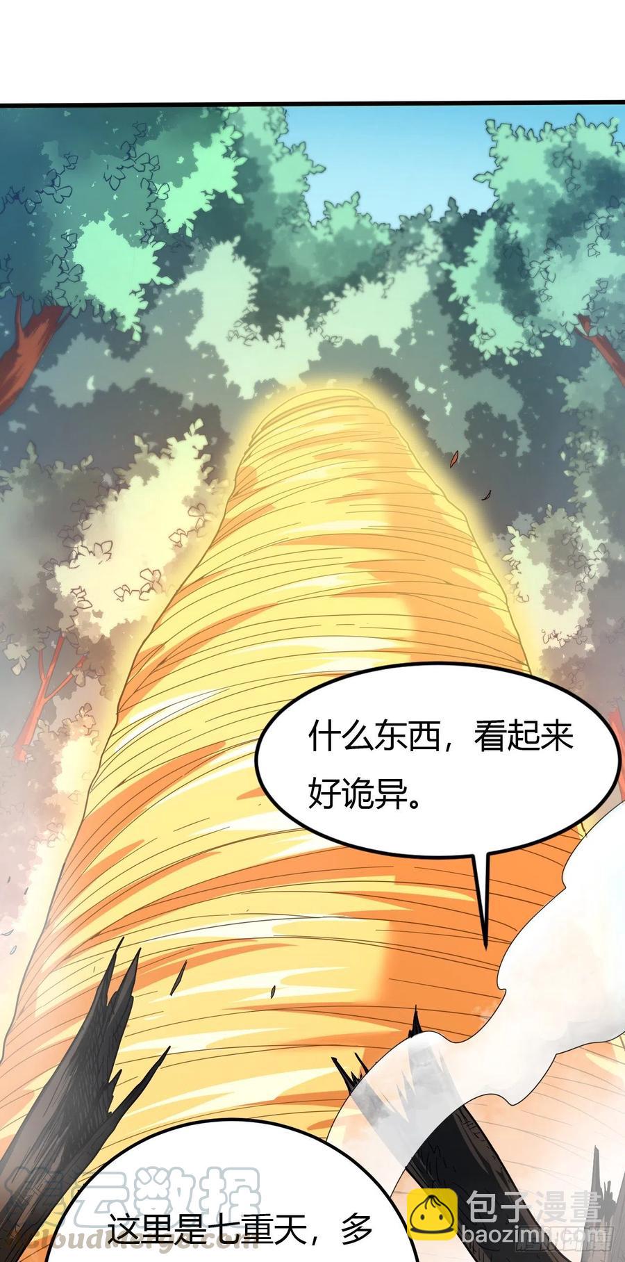 我的後宮靠抽卡 - 137-幾百年未出門的上仙 - 3