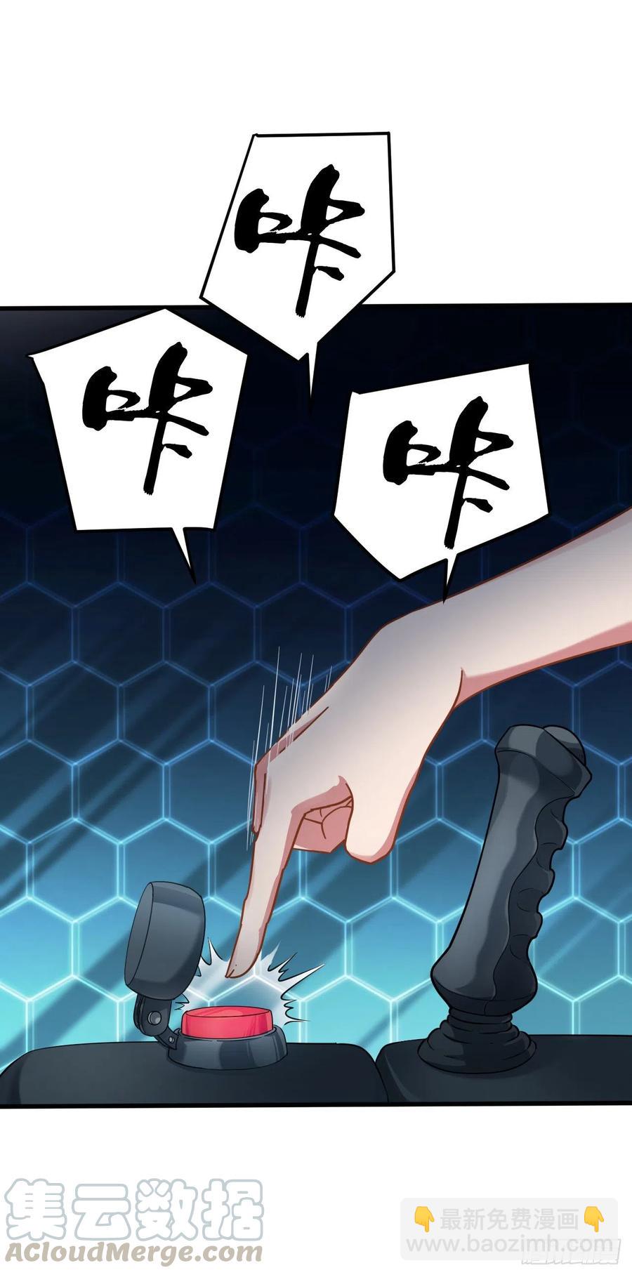 我的後宮靠抽卡 - 137-幾百年未出門的上仙 - 5