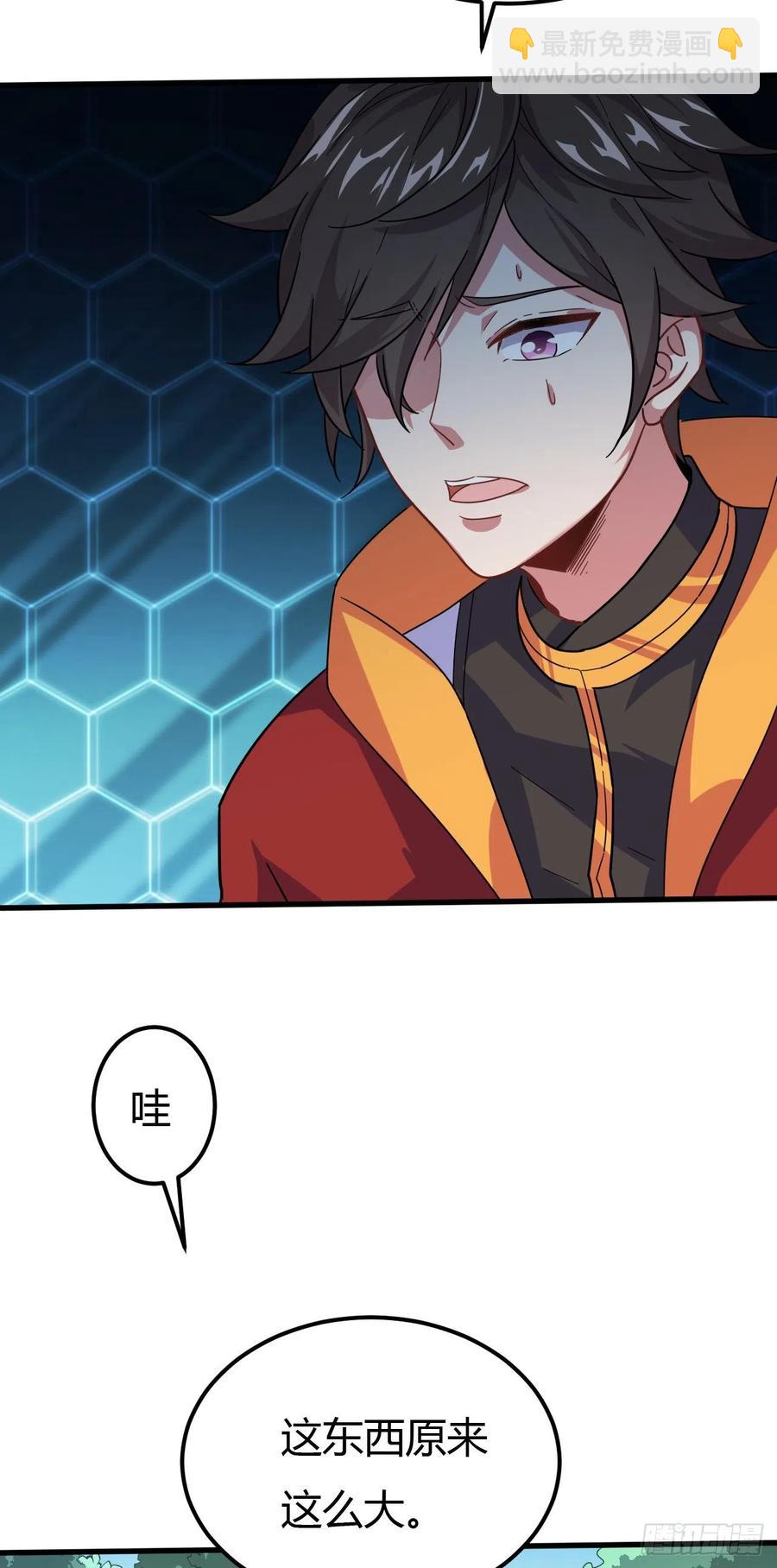 我的後宮靠抽卡 - 137-幾百年未出門的上仙 - 2