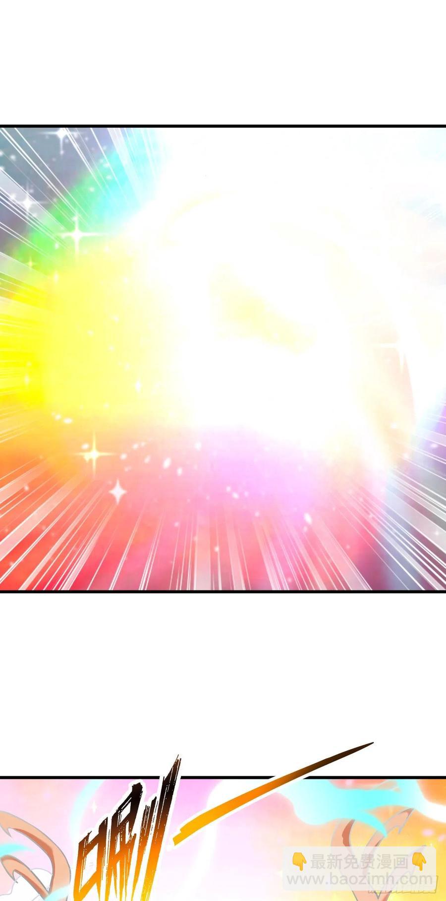 我的後宮靠抽卡 - 139-團戰 - 6