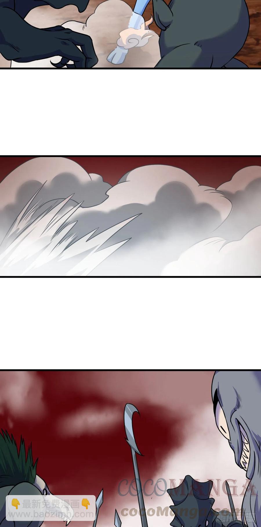 我的後宮靠抽卡 - 139-團戰 - 5