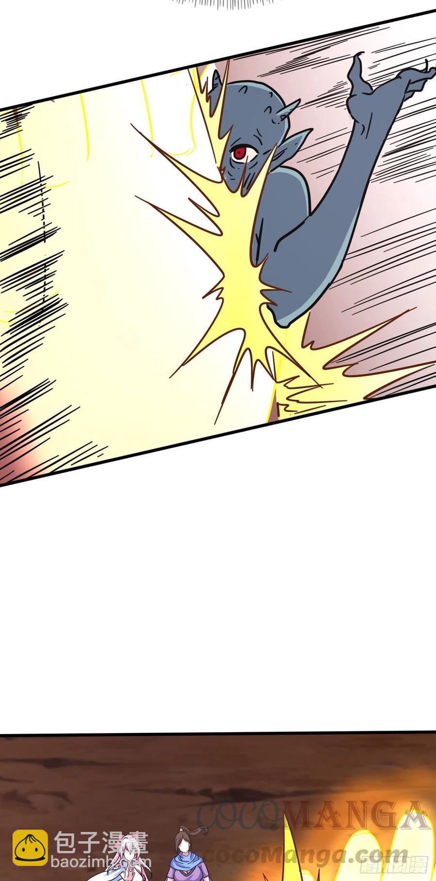 我的後宮靠抽卡 - 139-團戰 - 1