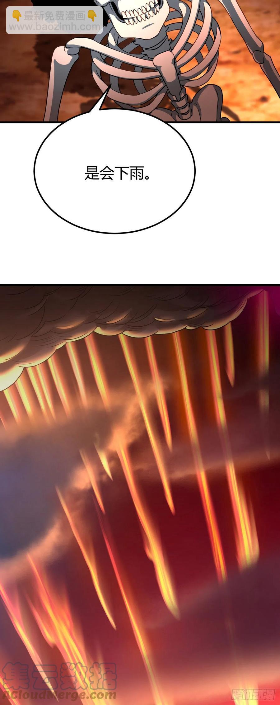 我的後宮靠抽卡 - 141-姐姐我怕 - 3