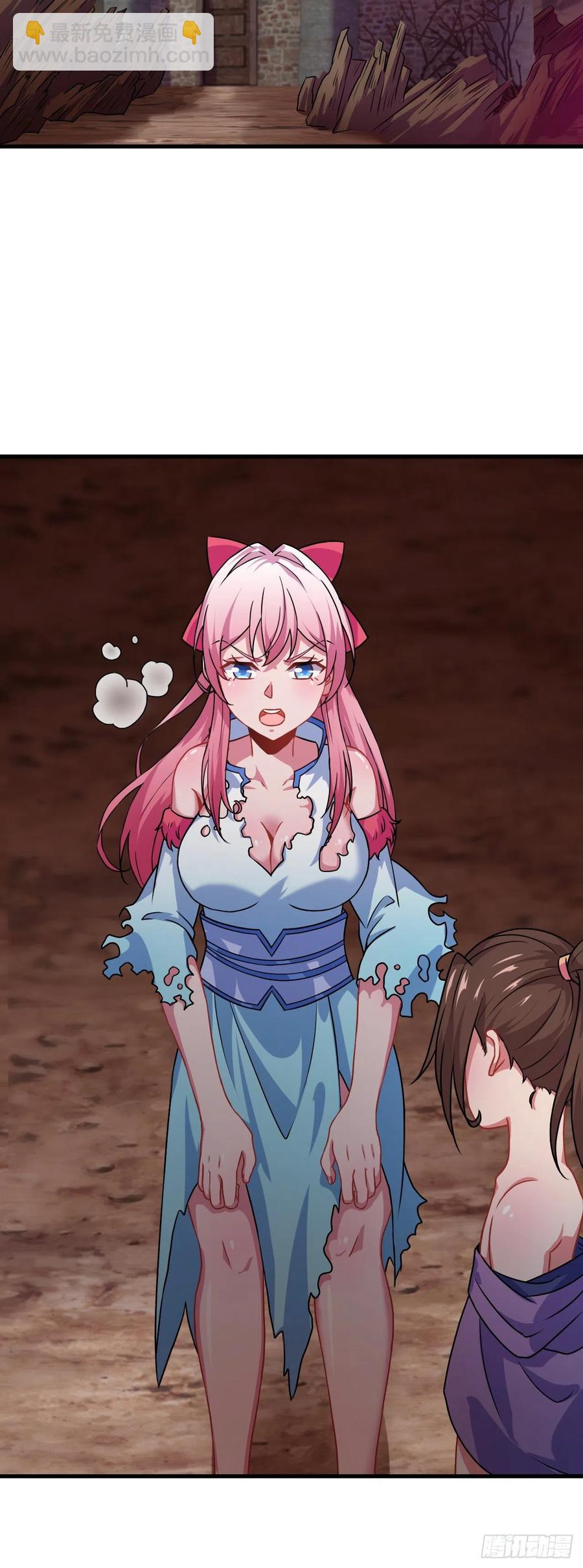 我的後宮靠抽卡 - 141-姐姐我怕 - 4