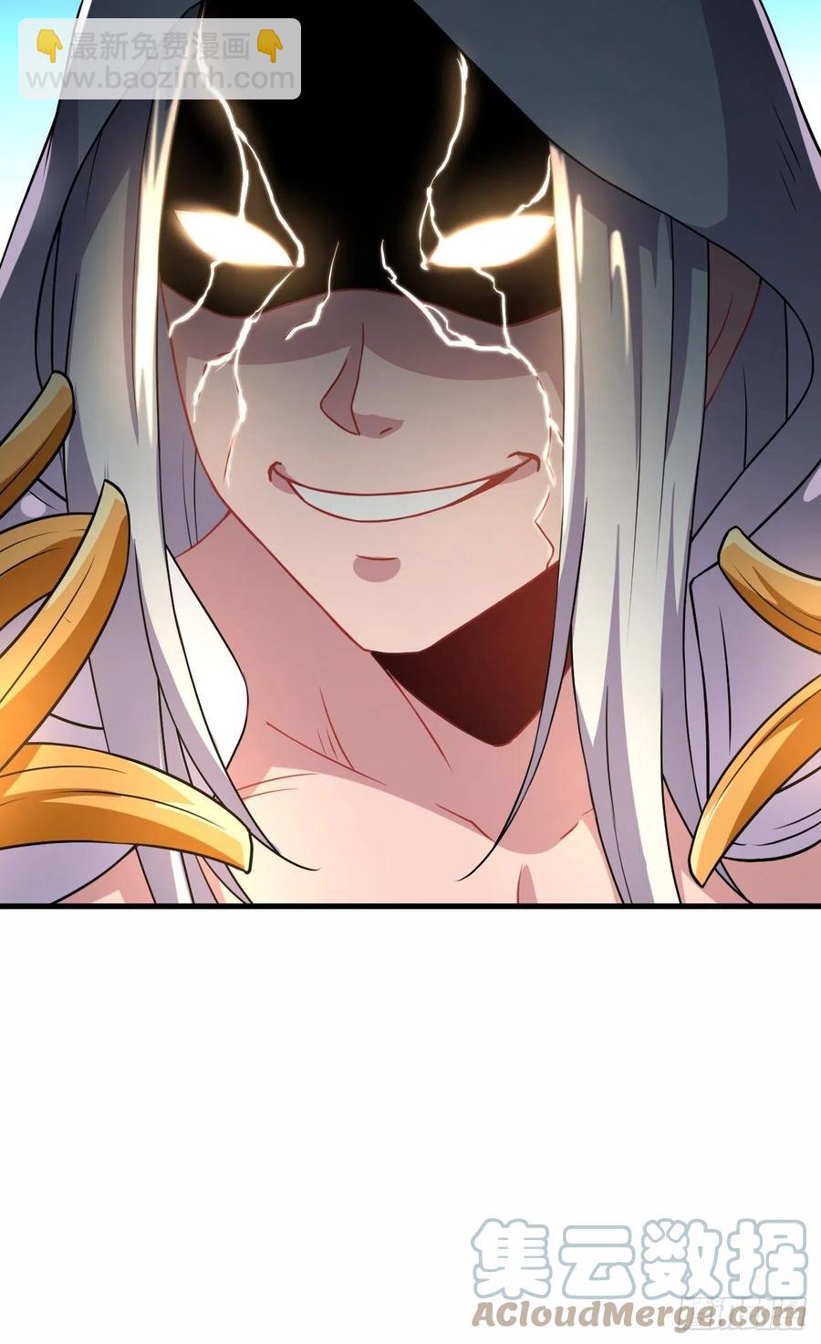 我的後宮靠抽卡 - 141-姐姐我怕 - 3