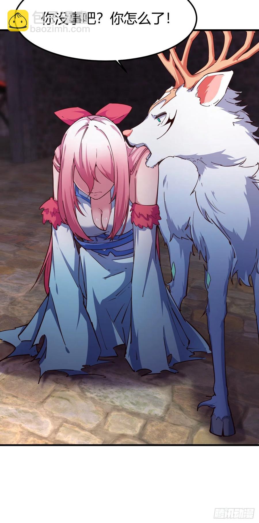 我的後宮靠抽卡 - 147-七魔將-恐懼 - 3