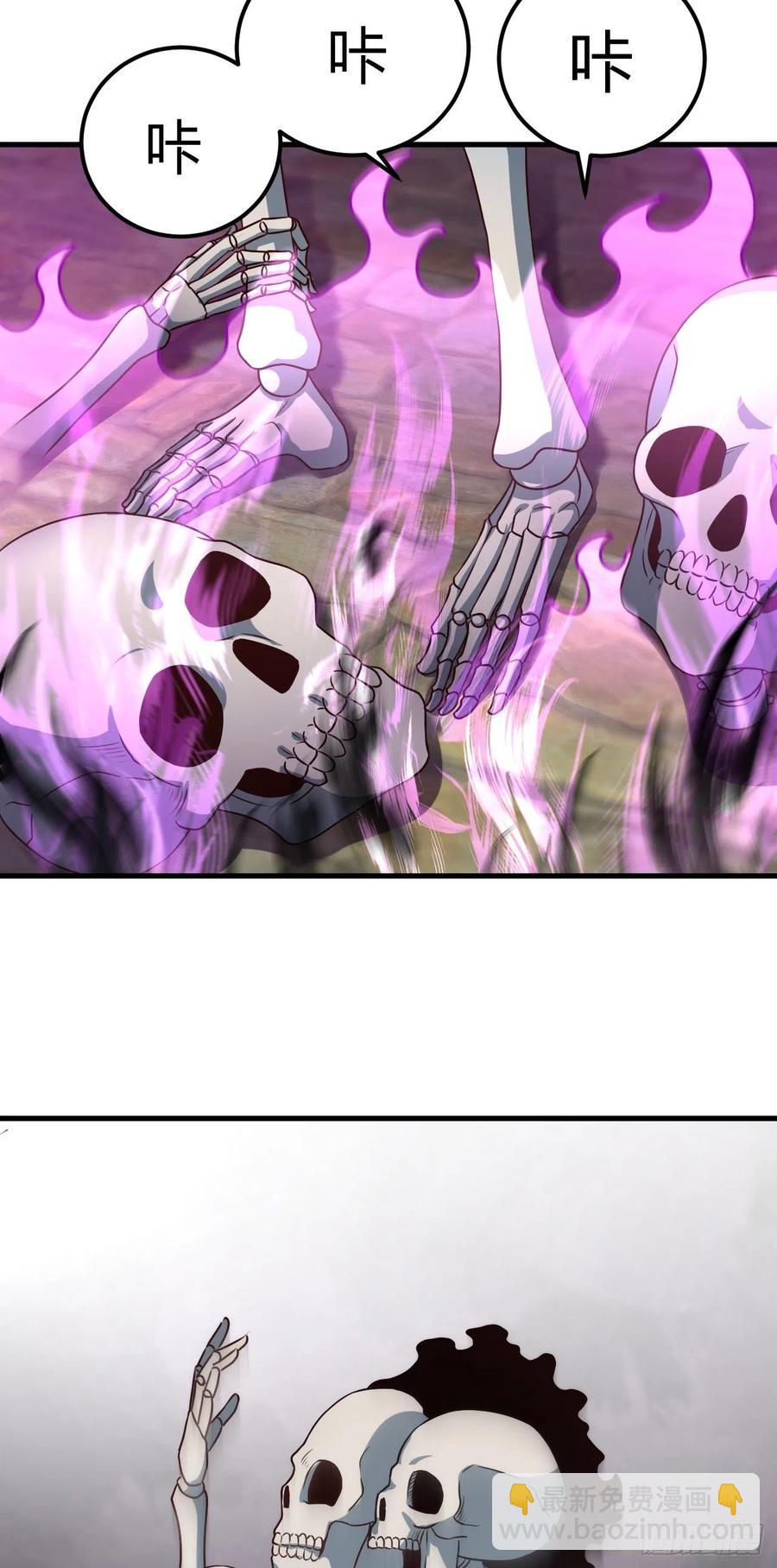 我的後宮靠抽卡 - 147-七魔將-恐懼 - 2