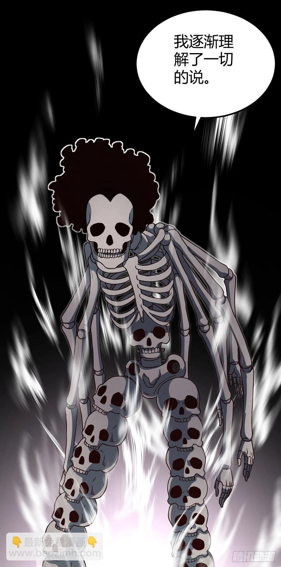 我的後宮靠抽卡 - 147-七魔將-恐懼 - 5