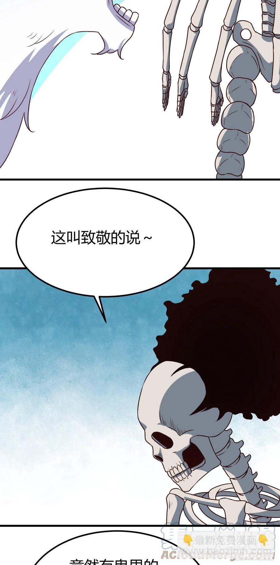 我的後宮靠抽卡 - 147-七魔將-恐懼 - 7