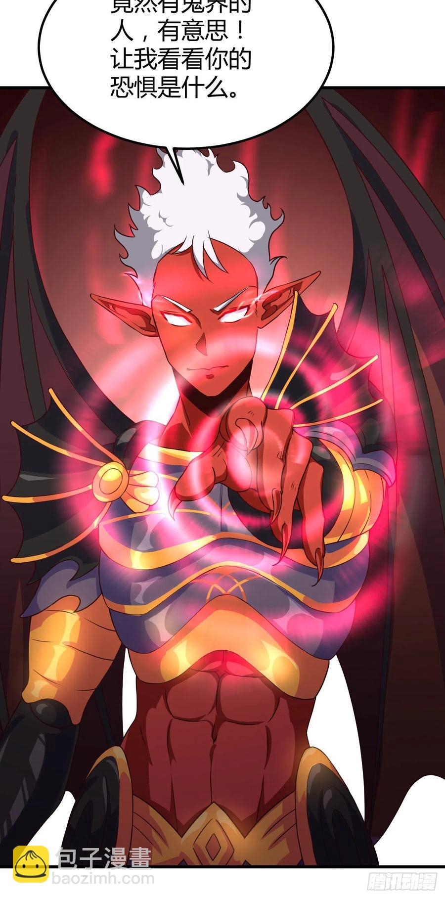 我的後宮靠抽卡 - 147-七魔將-恐懼 - 1