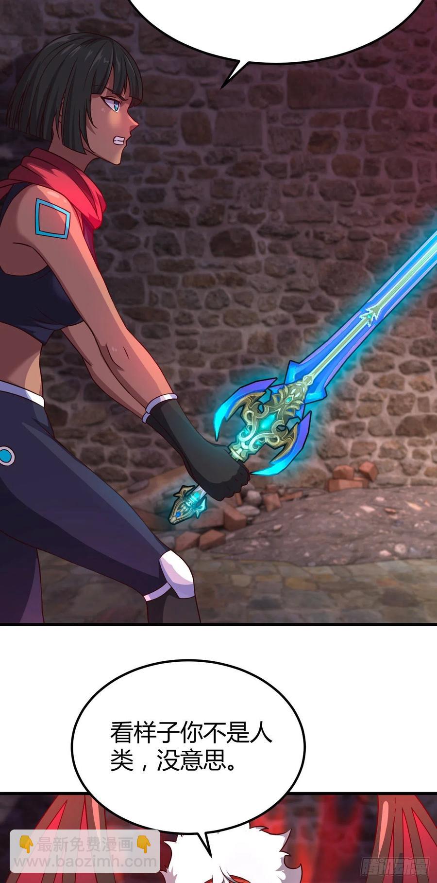 我的後宮靠抽卡 - 147-七魔將-恐懼 - 3