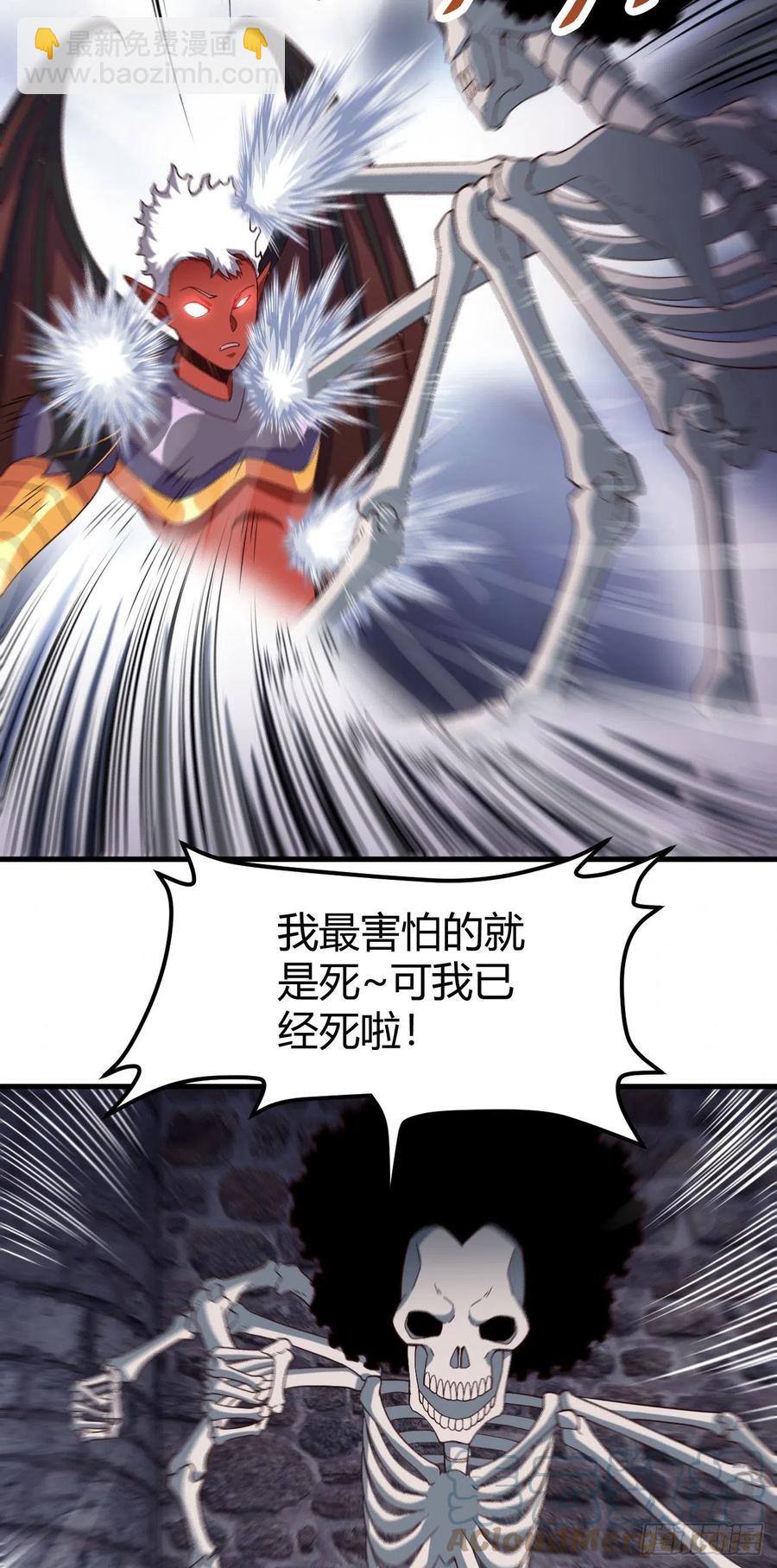 我的後宮靠抽卡 - 147-七魔將-恐懼 - 3