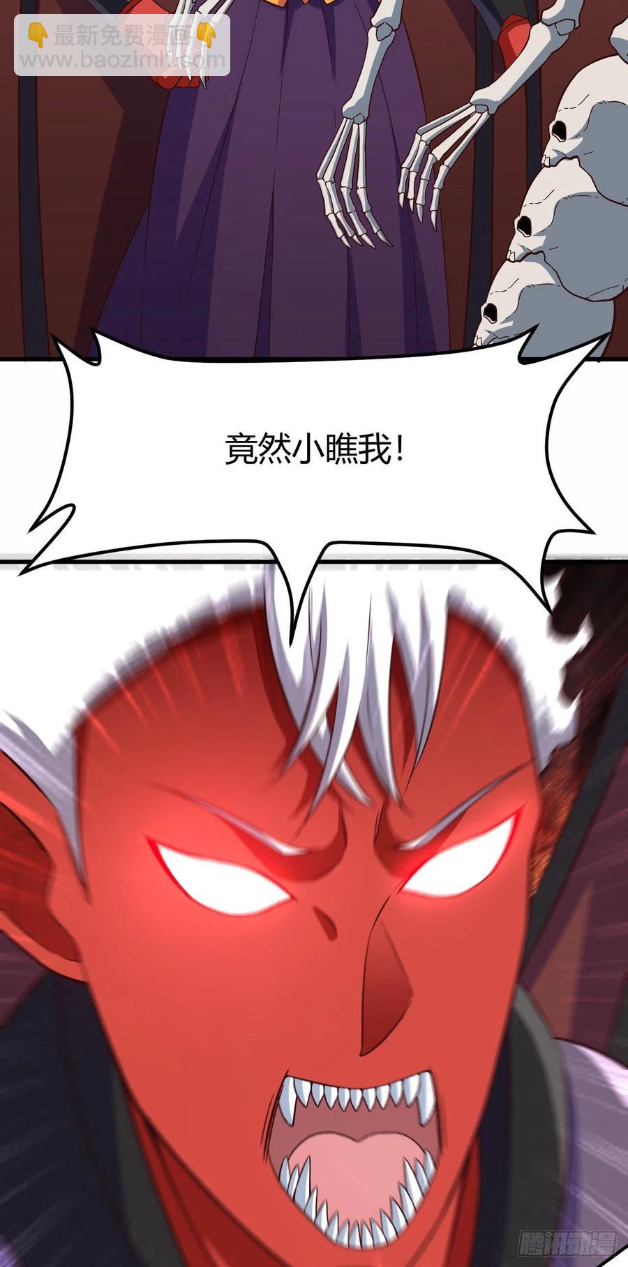 我的後宮靠抽卡 - 147-七魔將-恐懼 - 1