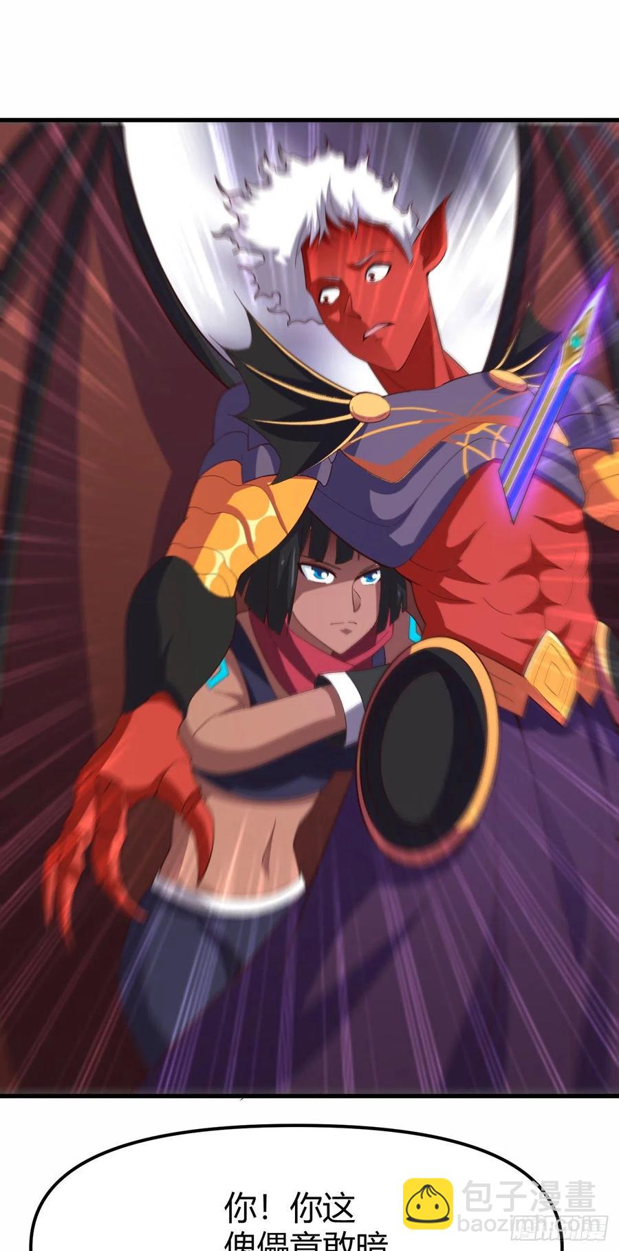 我的後宮靠抽卡 - 147-七魔將-恐懼 - 3