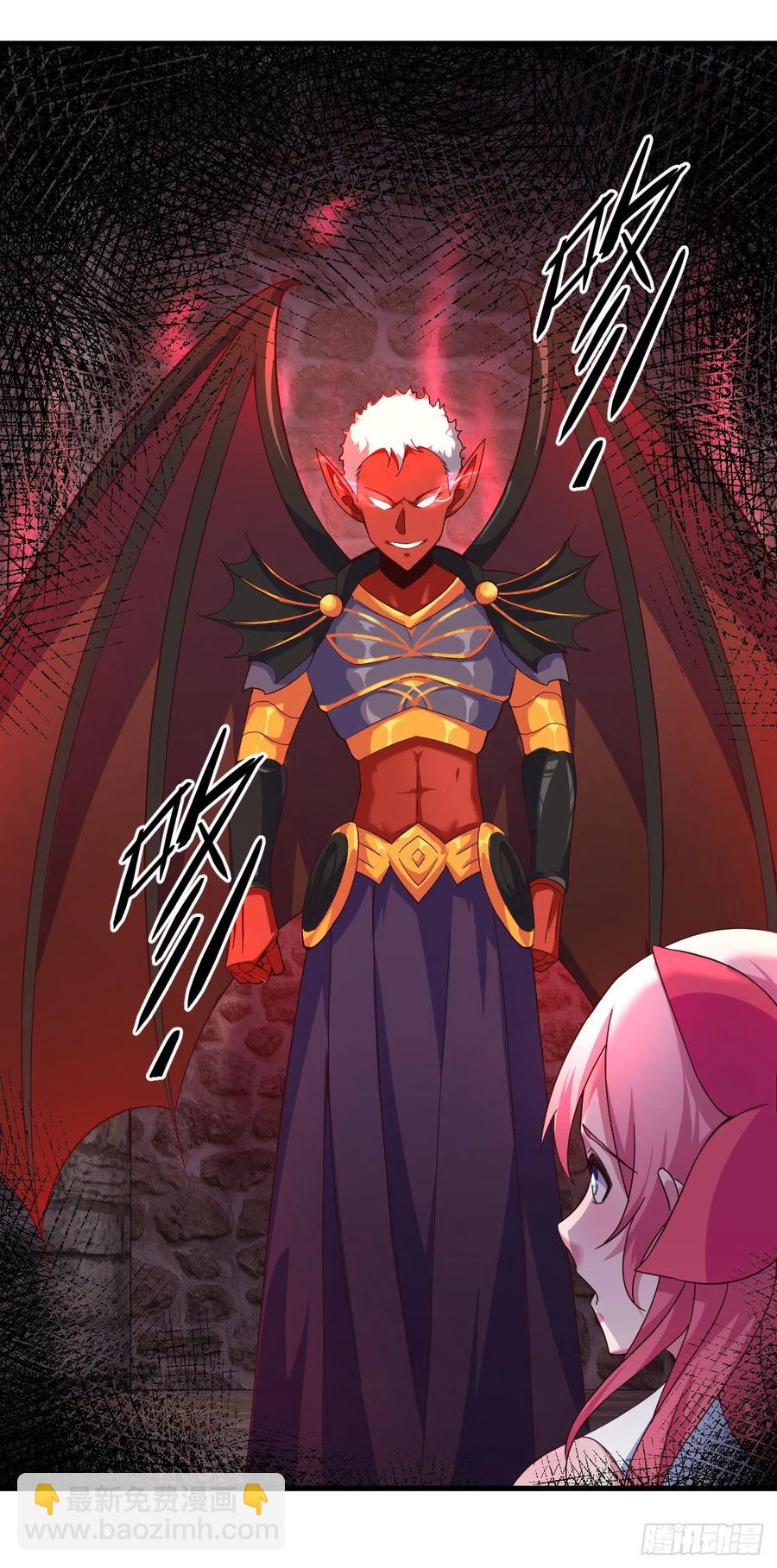 我的後宮靠抽卡 - 147-七魔將-恐懼 - 6