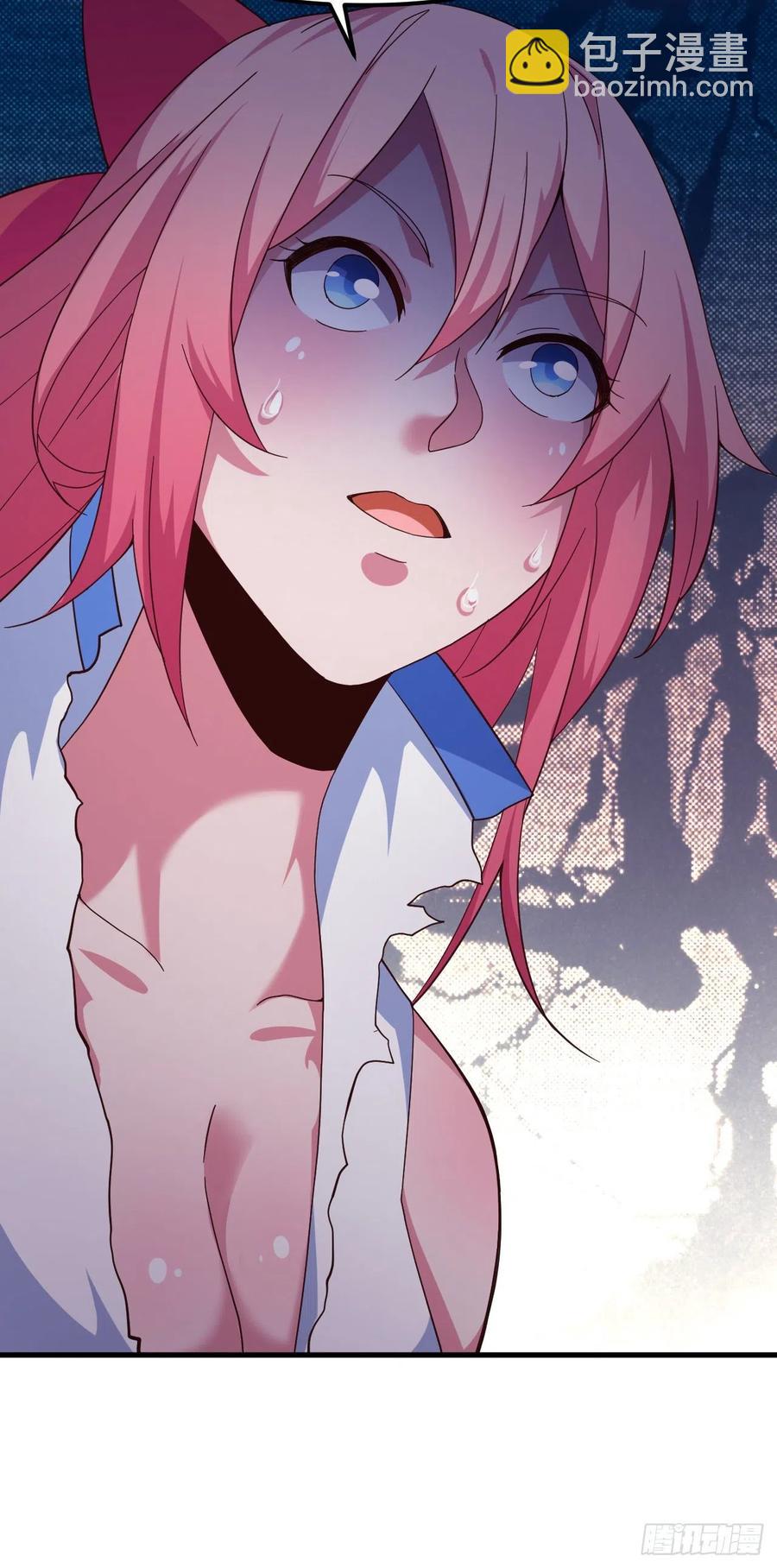 我的後宮靠抽卡 - 147-七魔將-恐懼 - 2