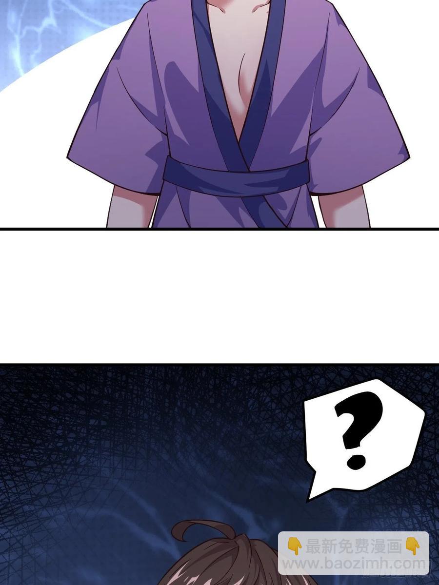 我的後宮靠抽卡 - 149-恐懼的終點(1/2) - 1