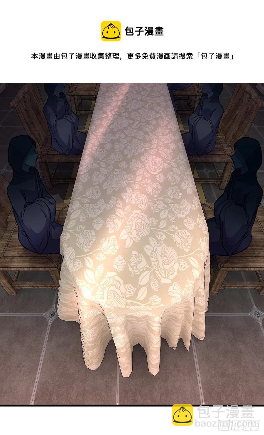 我的後宮靠抽卡 - 149-恐懼的終點(1/2) - 1