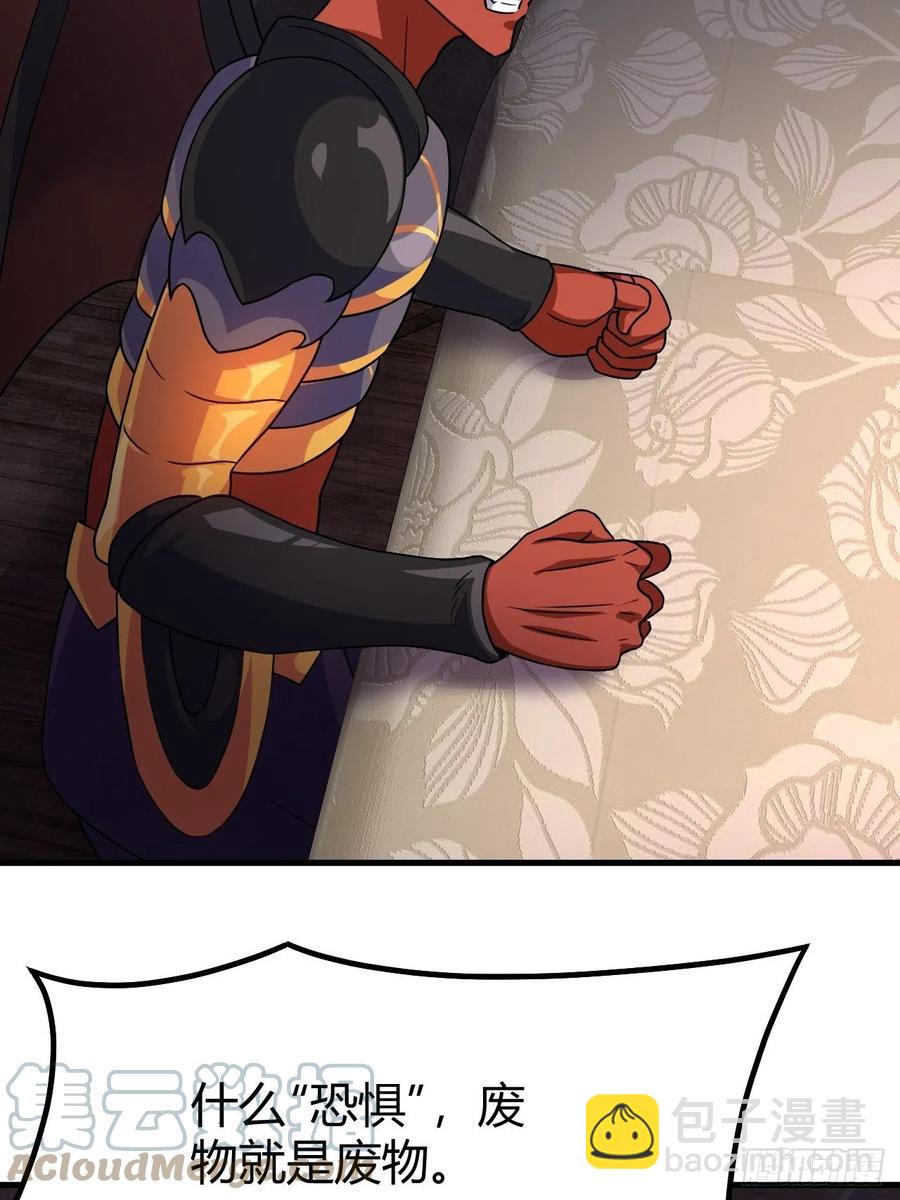 我的後宮靠抽卡 - 149-恐懼的終點(1/2) - 6