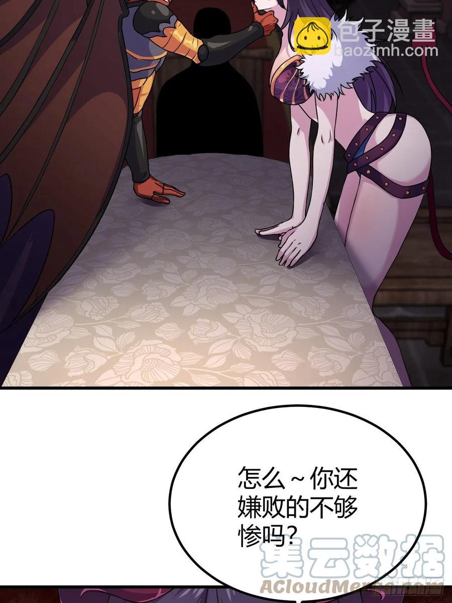 我的後宮靠抽卡 - 149-恐懼的終點(2/2) - 2