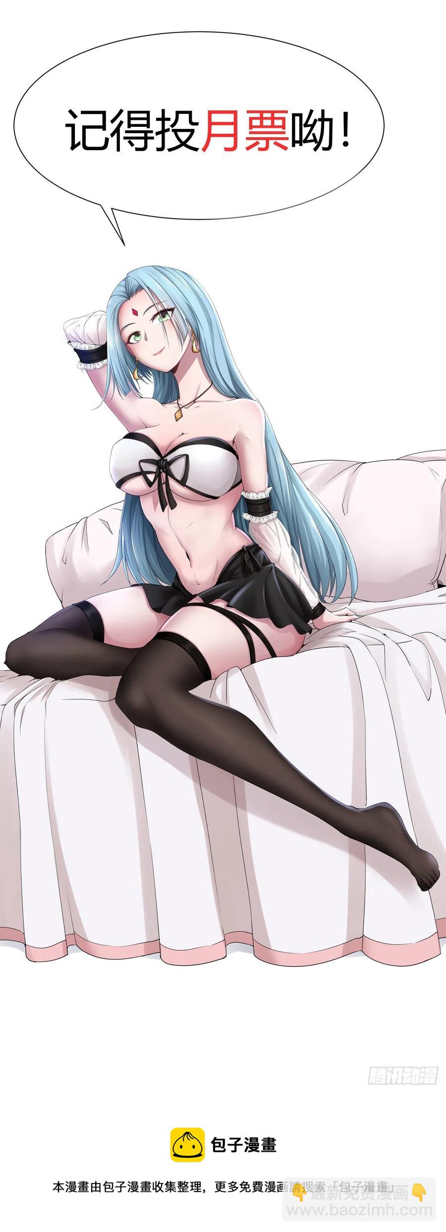 我的後宮靠抽卡 - 149-恐懼的終點(2/2) - 1