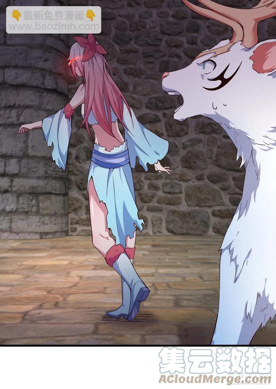 我的後宮靠抽卡 - 149-恐懼的終點(1/2) - 7