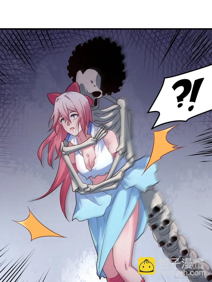 我的後宮靠抽卡 - 149-恐懼的終點(1/2) - 8