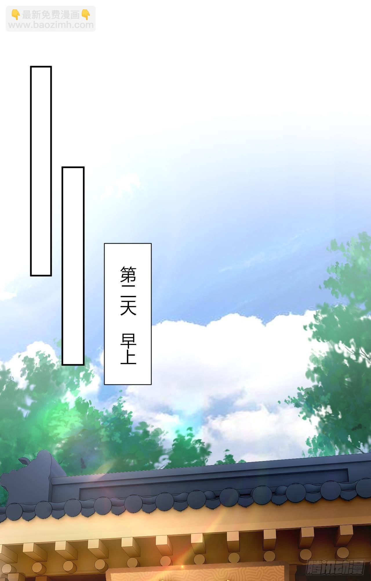 我的後宮靠抽卡 - 15-神秘女子(1/2) - 2