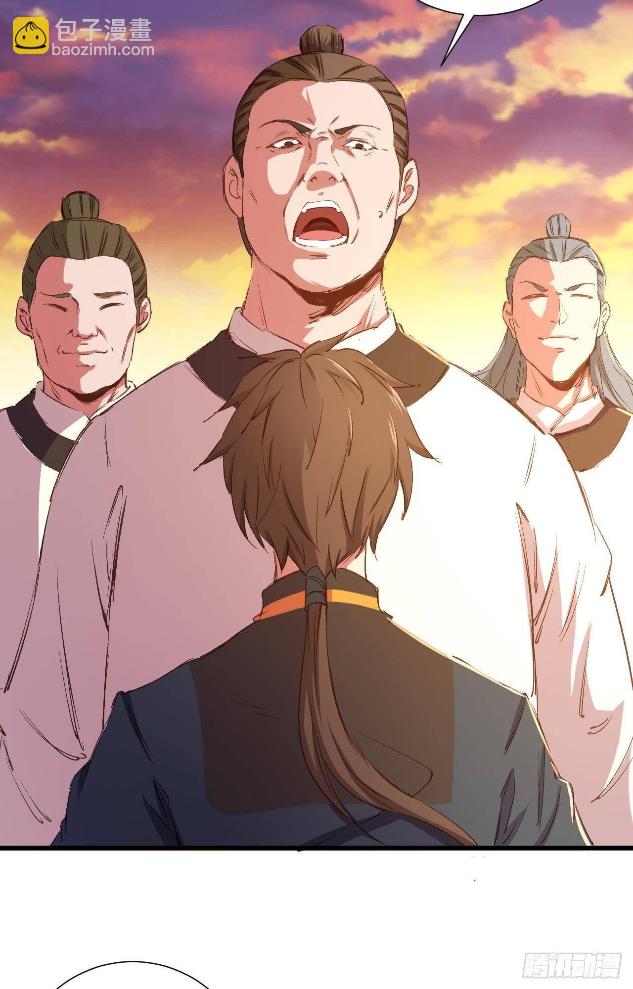 我的後宮靠抽卡 - 15-神秘女子(2/2) - 5