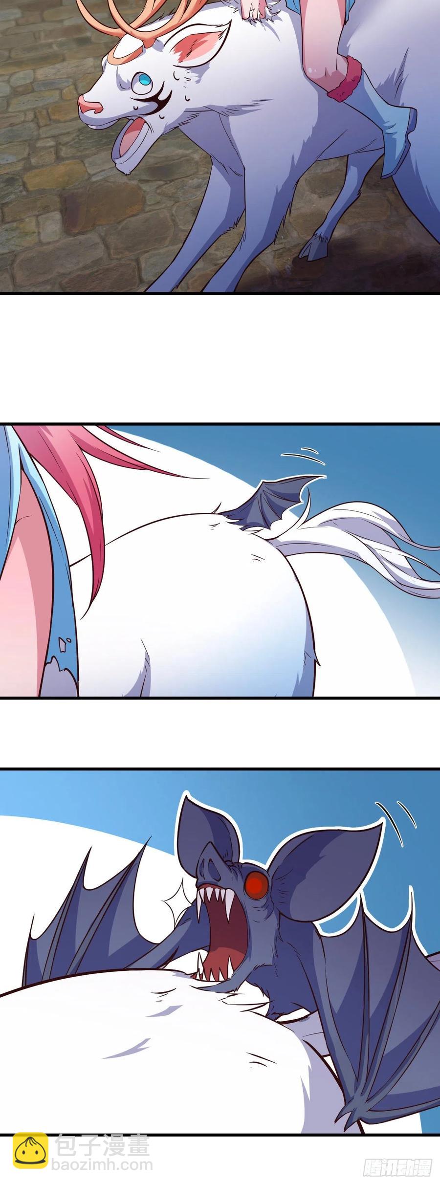 我的後宮靠抽卡 - 151-齊瑤暴走 - 4