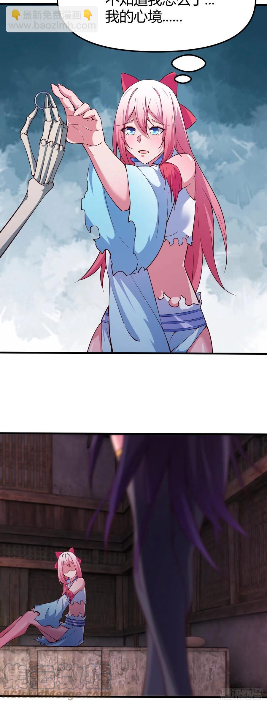 我的後宮靠抽卡 - 153-好害羞！ - 1