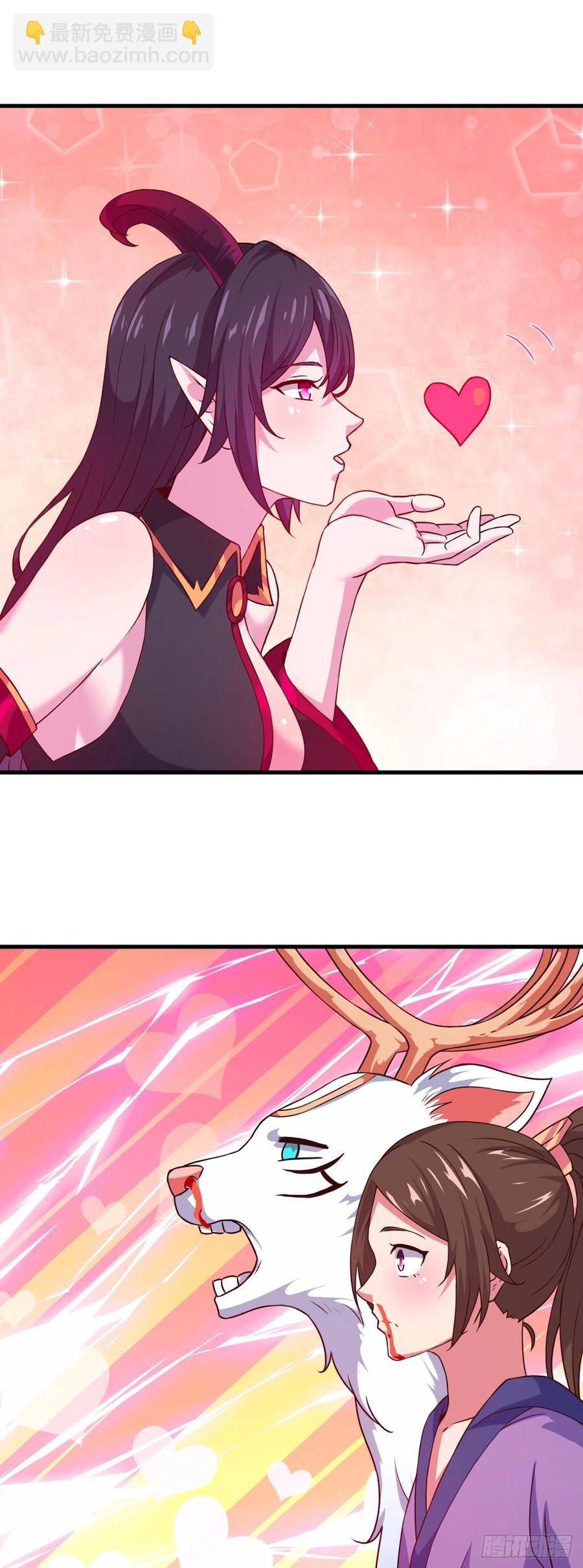 我的後宮靠抽卡 - 153-好害羞！ - 2