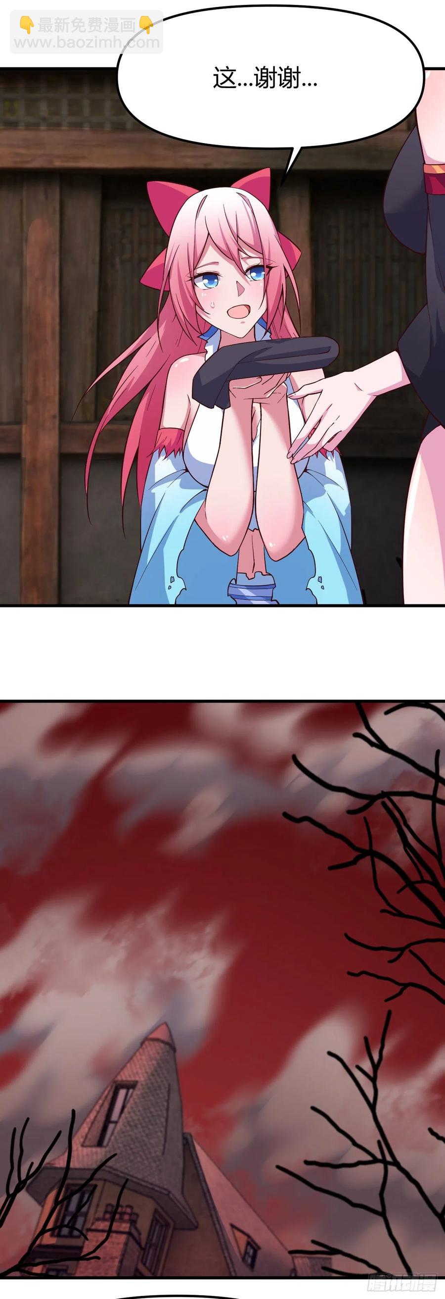 我的後宮靠抽卡 - 153-好害羞！ - 2