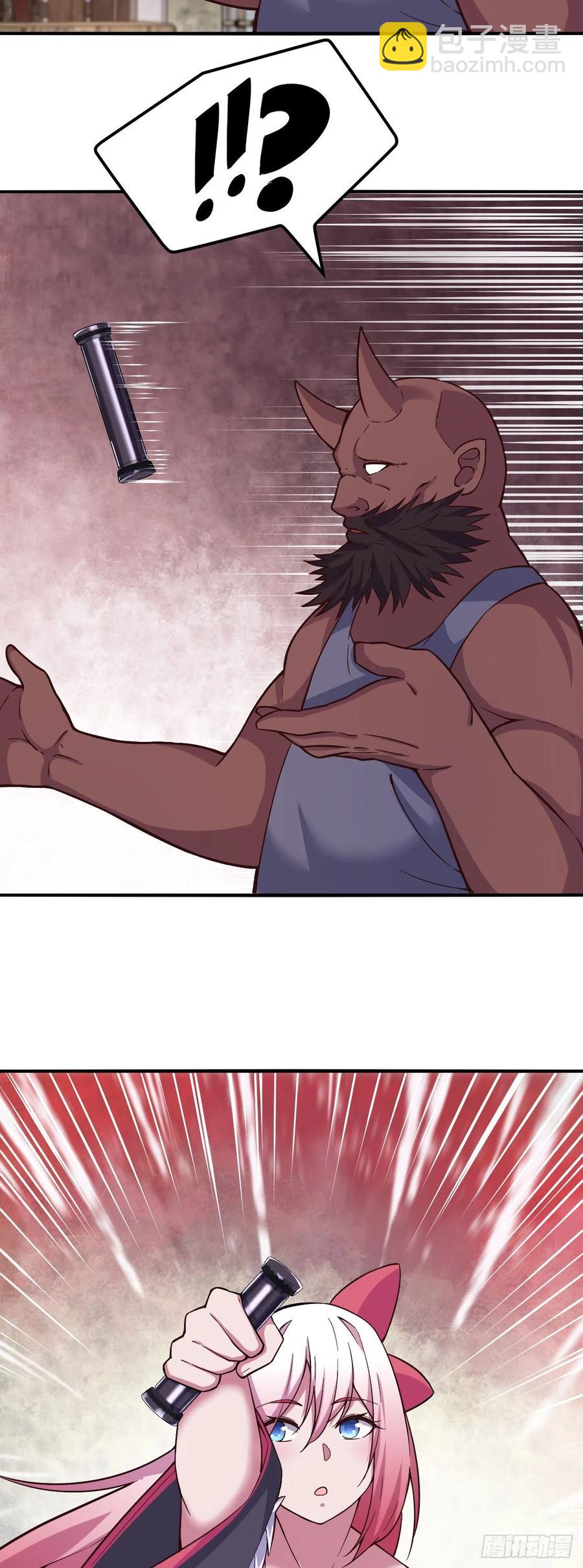 我的後宮靠抽卡 - 155-任務開啓 - 6