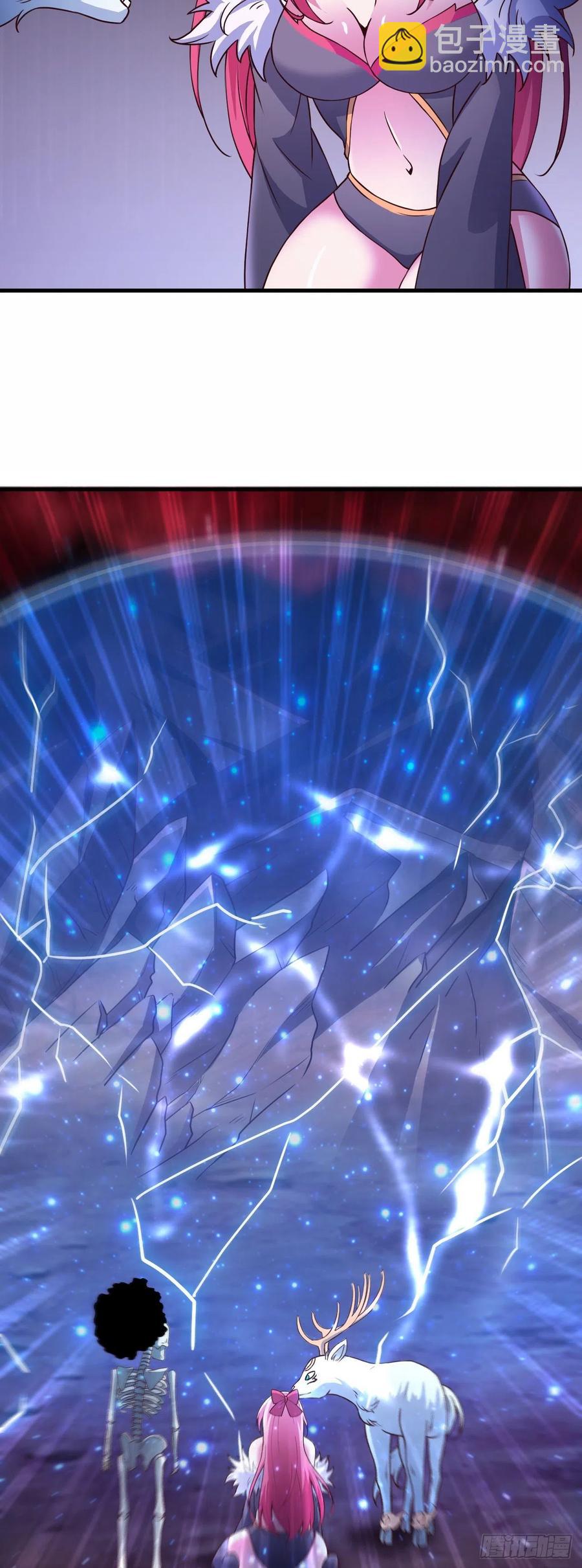 我的後宮靠抽卡 - 157-雪怪 - 6