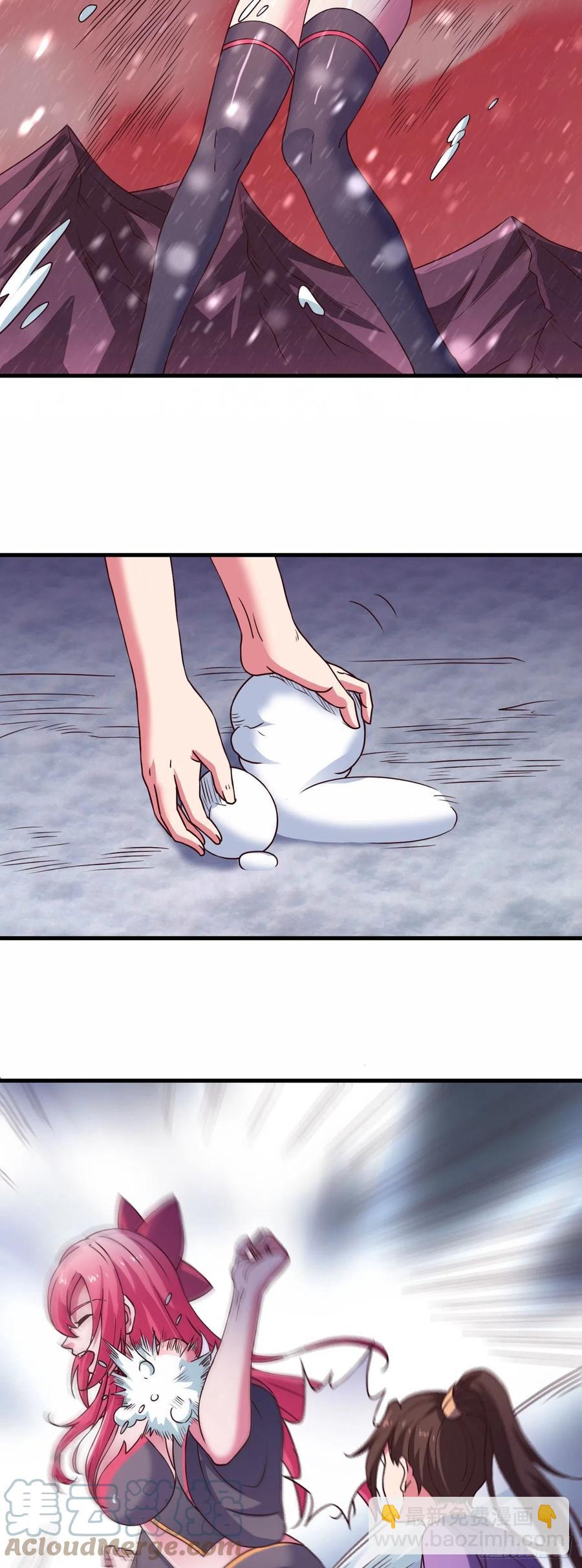 我的後宮靠抽卡 - 157-雪怪 - 3