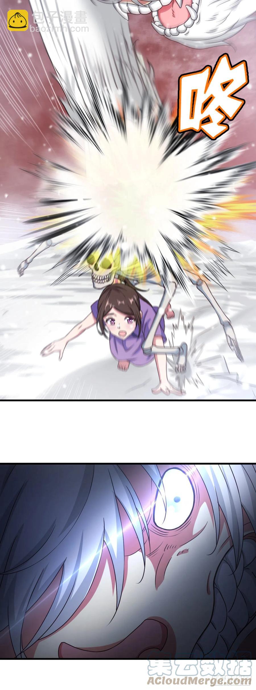 我的後宮靠抽卡 - 157-雪怪 - 1