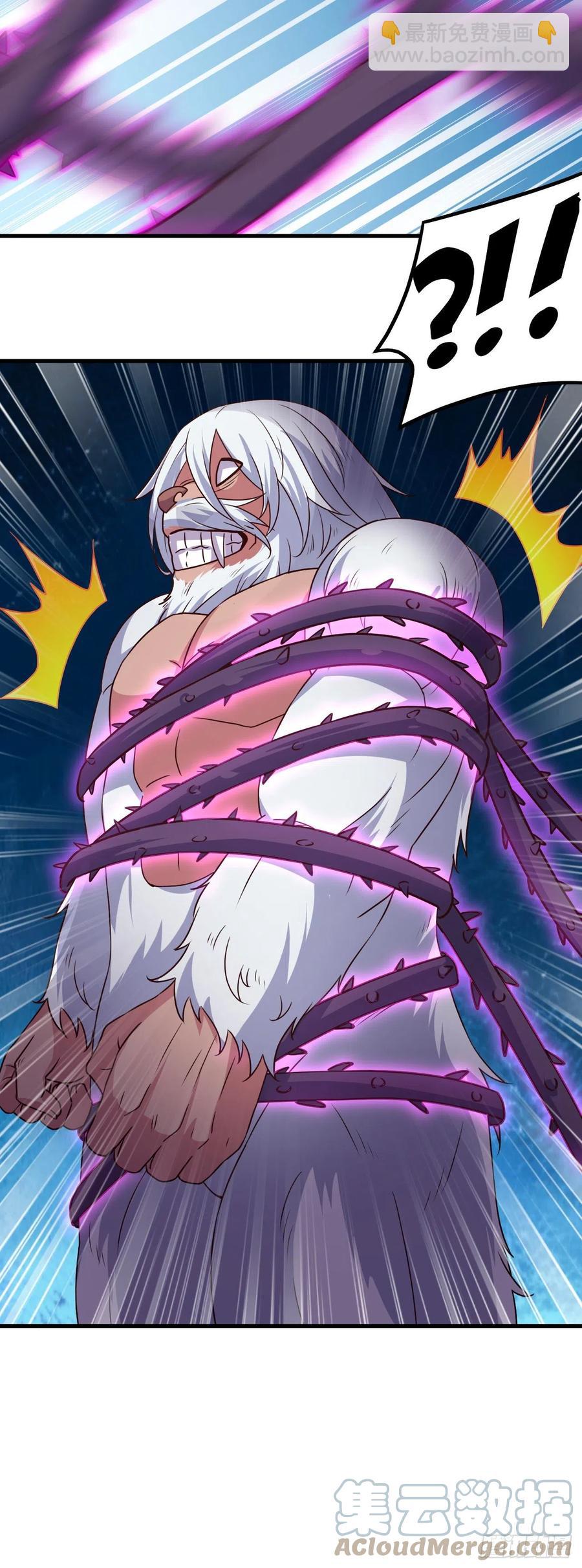 我的後宮靠抽卡 - 157-雪怪 - 1