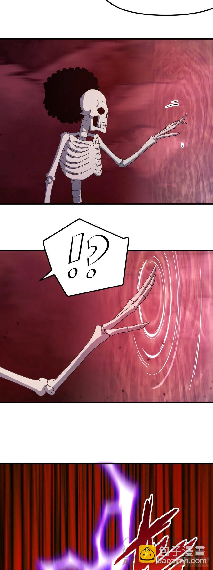 我的後宮靠抽卡 - 157-雪怪 - 5