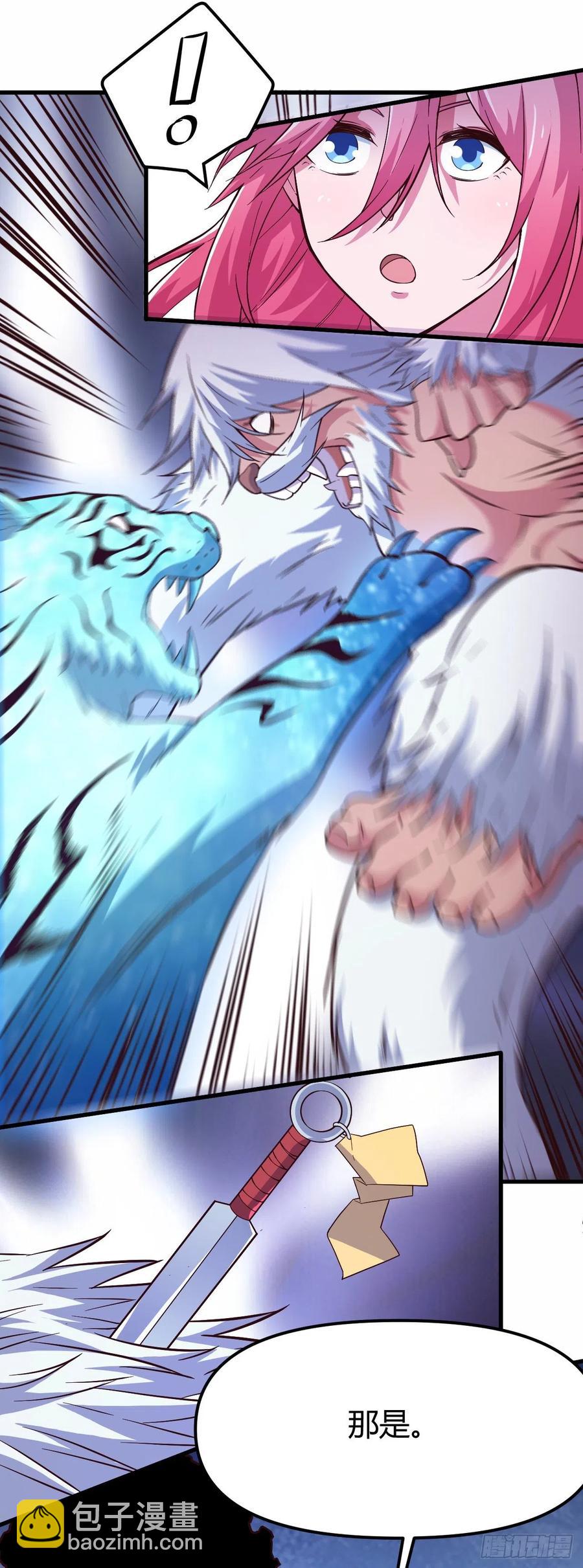 我的後宮靠抽卡 - 159-聖魂晶石 - 2